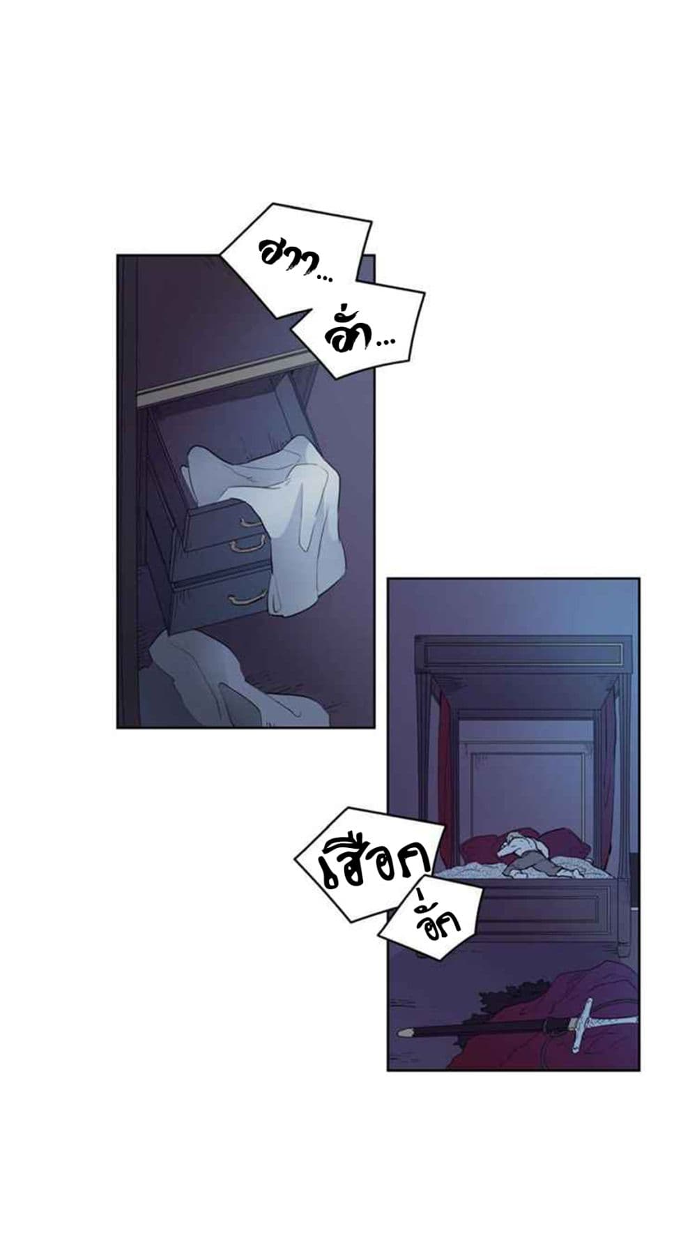 The Devil 2-2