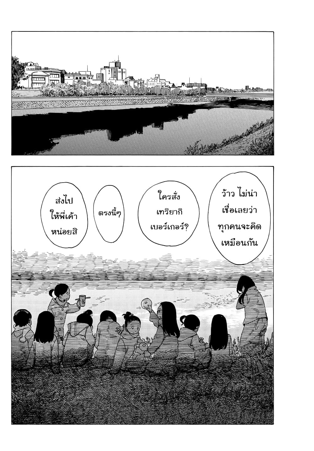 Maiko-san Chi no Makanai-san 27-เกียวโต อีกครั้ง