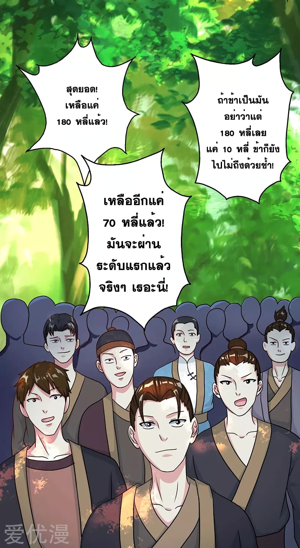 One Step Toward Freedom 57-57