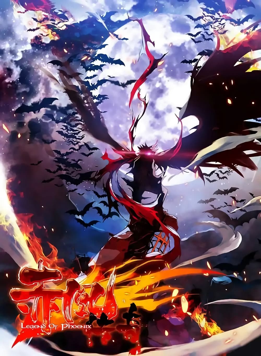 Legend of Phoenix 16-16