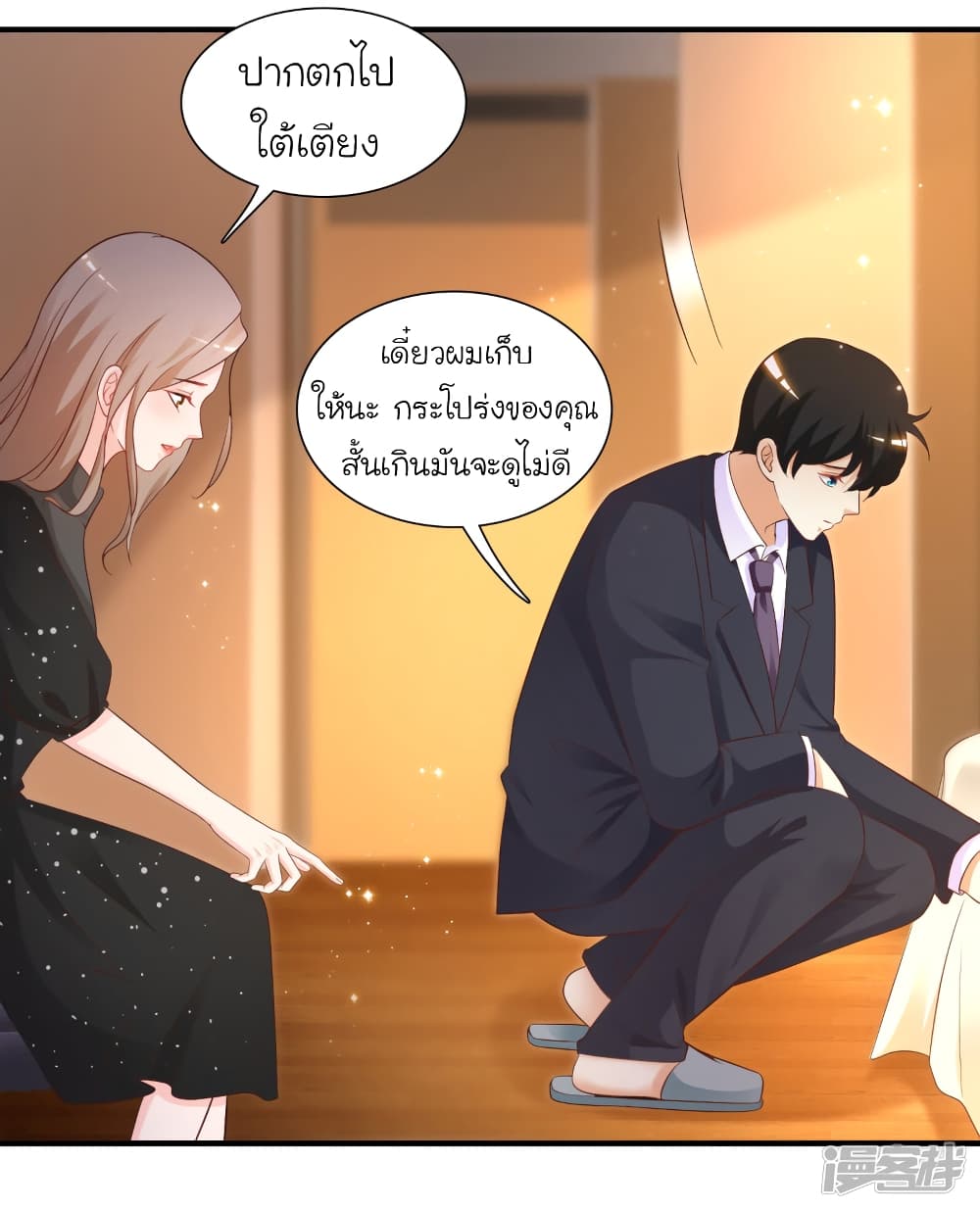 The Strongest Peach Blossom ราชาดอกไม้อมตะ 66-66