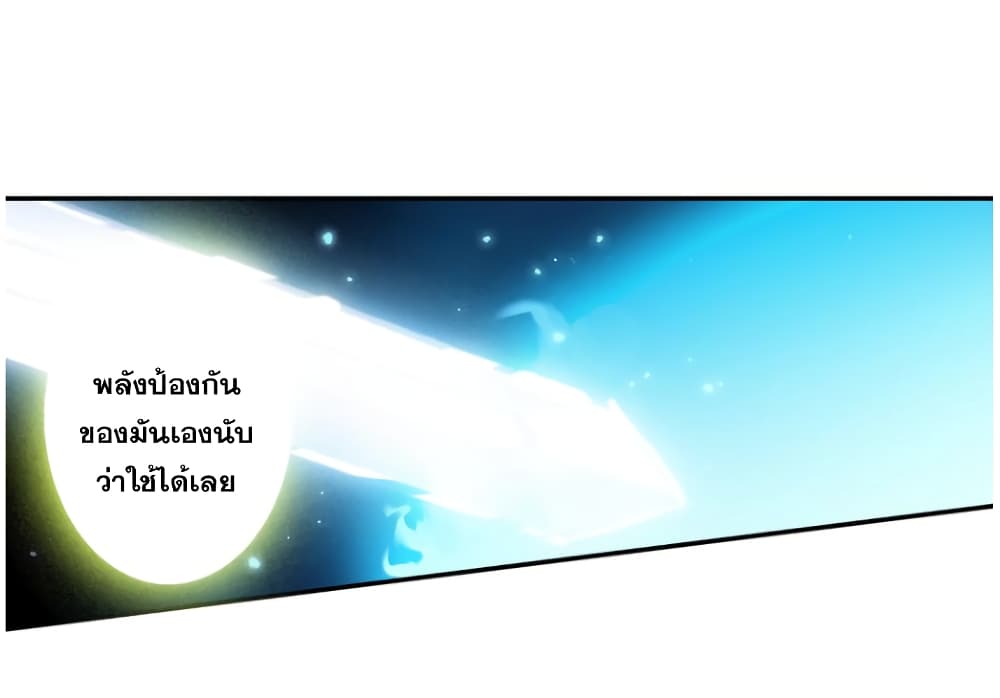 A Will Eternal 19-19