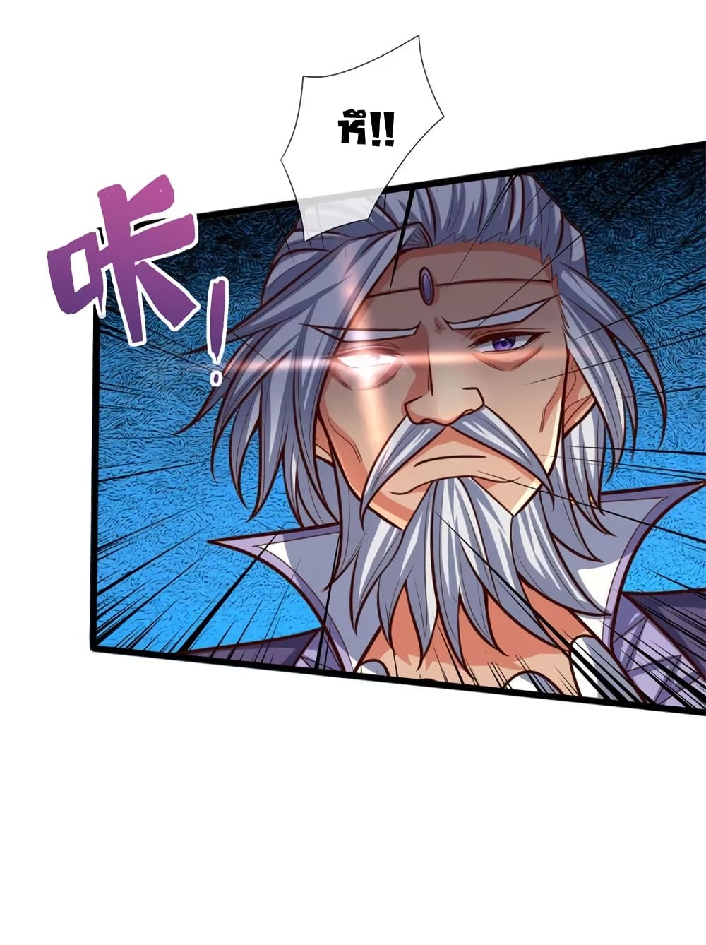 Shenwu Tianzun 146-146