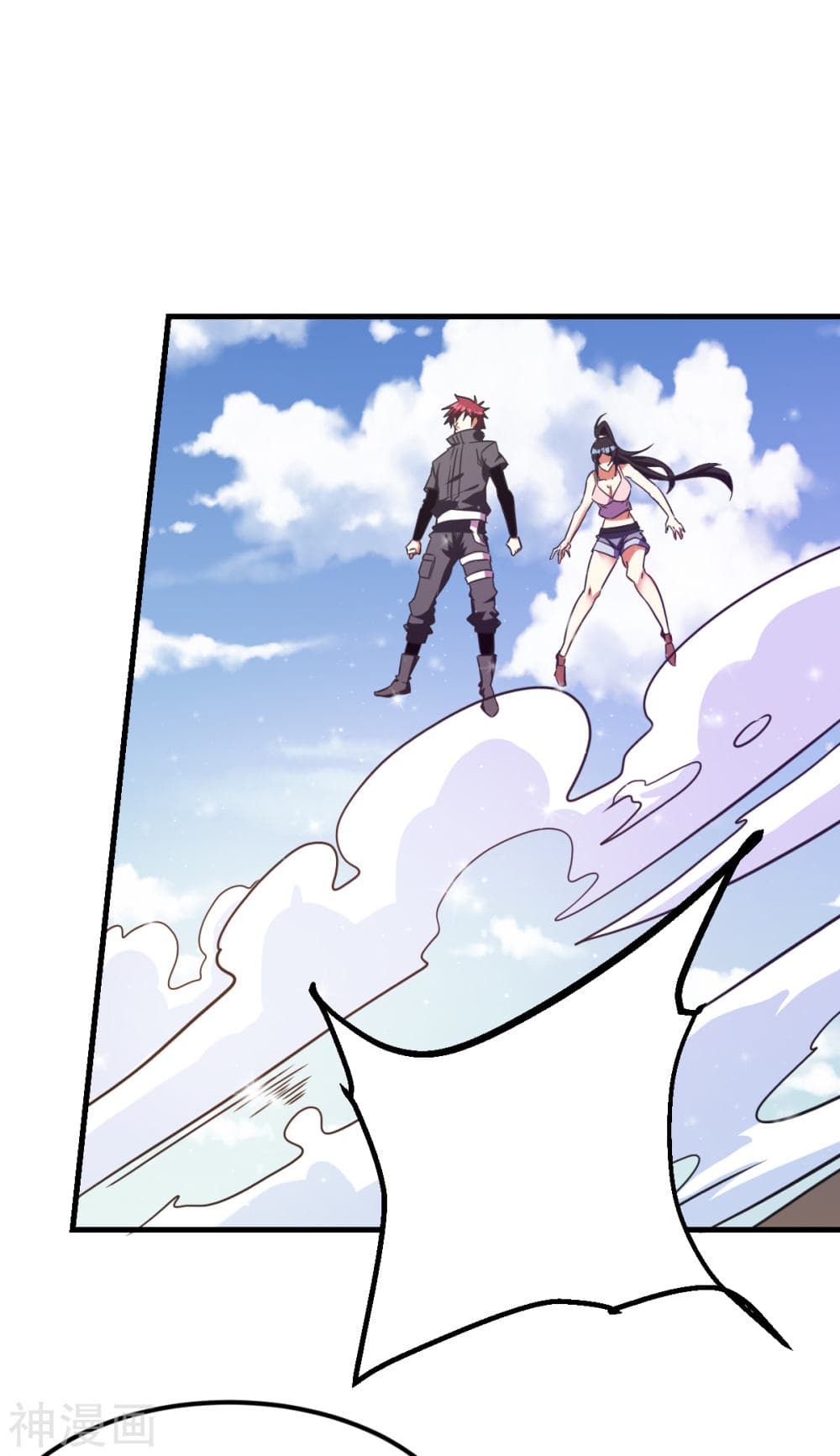 Immortal King of City ราชาอมตะแห่งนคร 145-145