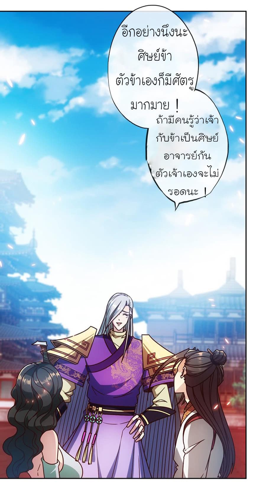 Hong Tianshen Zun 56-56