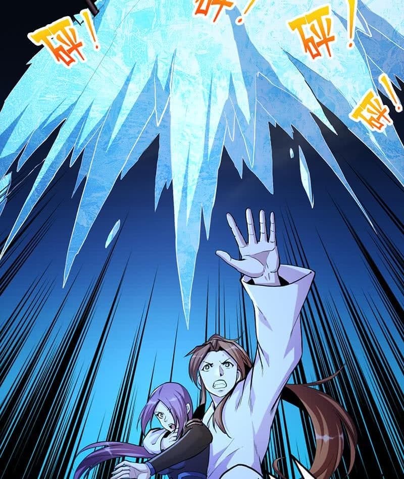 Immortal Devil Emperor 11-11