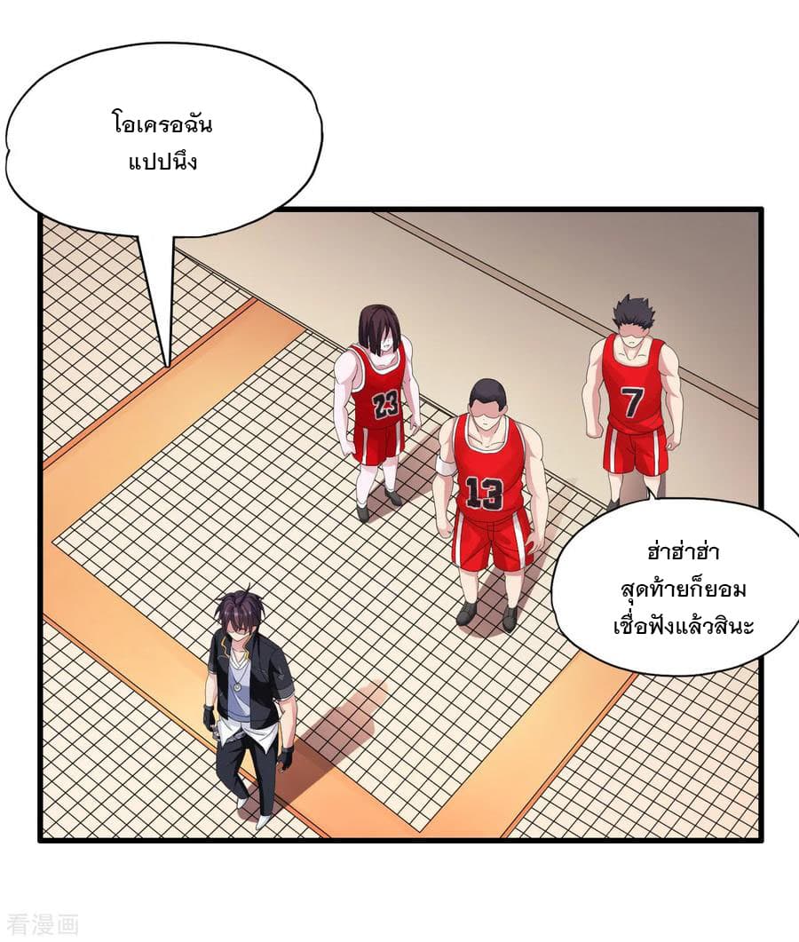 Medical Soldiers 14-14