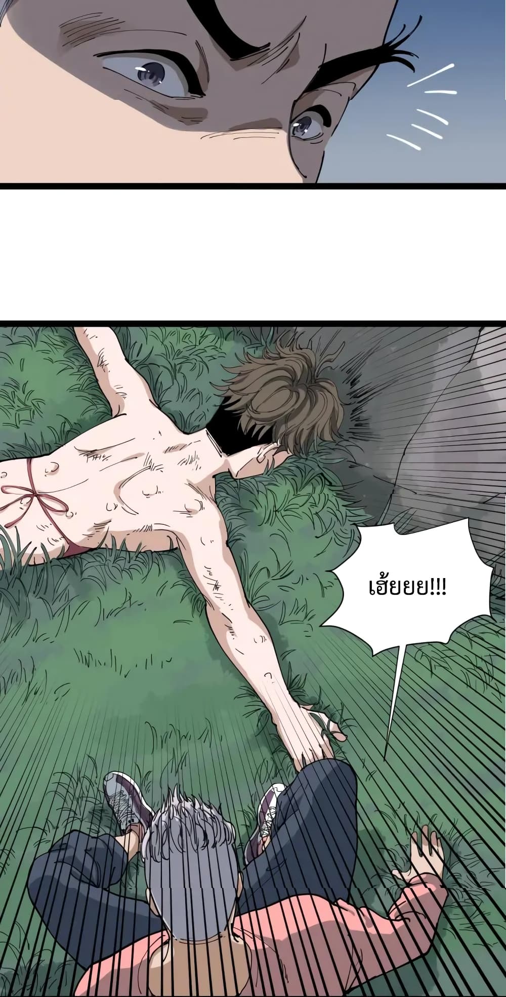 Doctor Poison 15-15