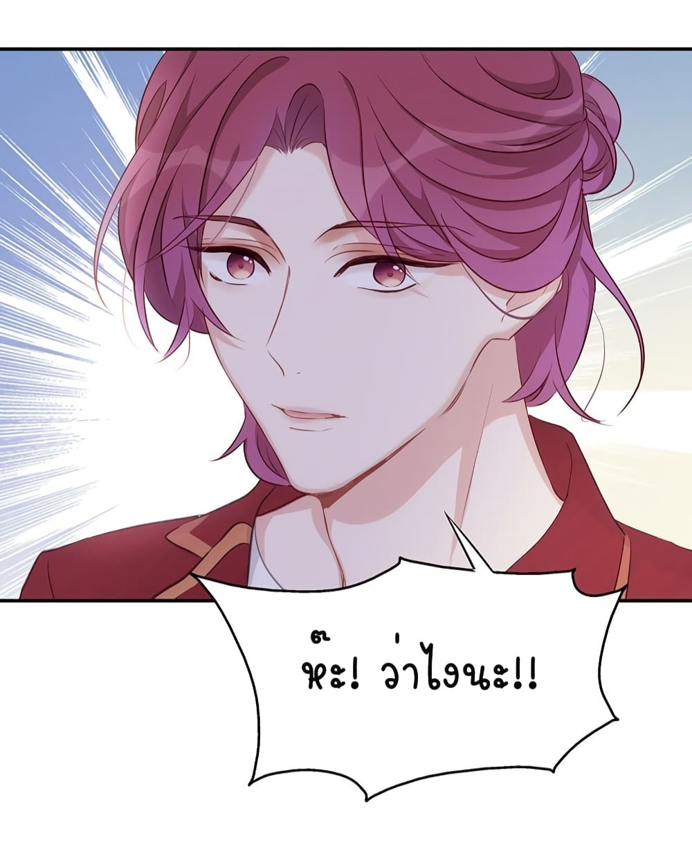 Gonna Spoil You 7-7
