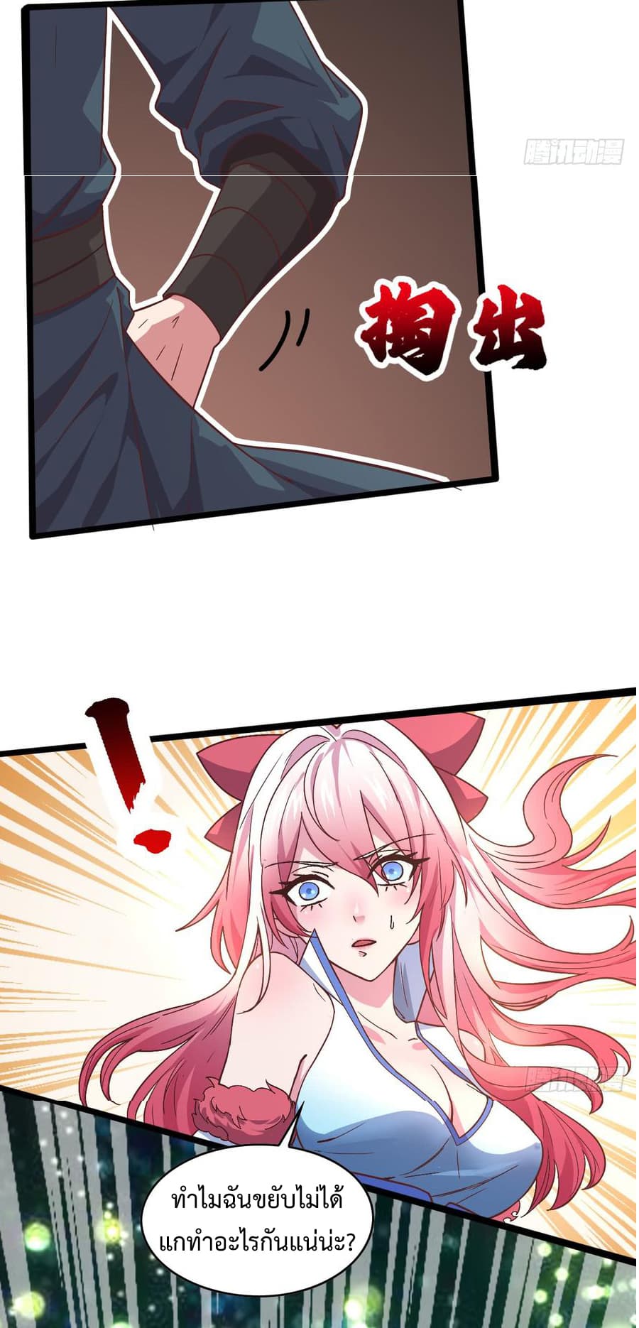 Super Harem Card 1.2-1.2