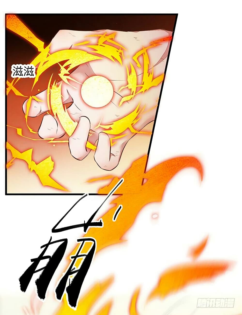Rebirth Of The Divine Doctor 13-13