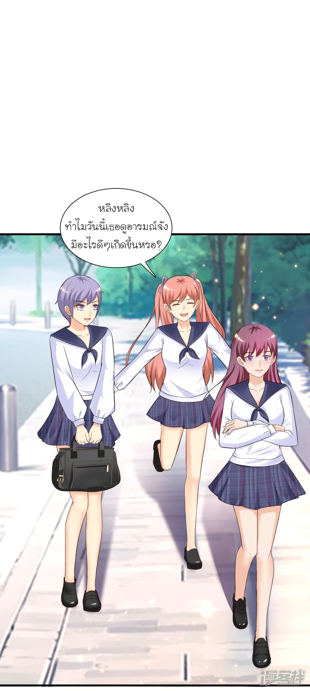 The Strongest Peach Blossom ราชาดอกไม้อมตะ 70-70