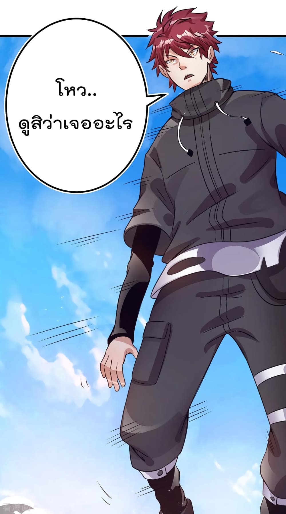 Immortal King of City ราชาอมตะแห่งนคร 101-101