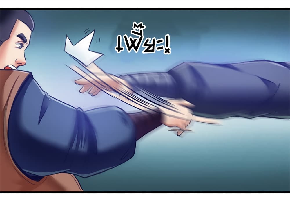 อ่าน Lin Fei Chronicles พงศาวดารของหลินเฟย ตอนที่ 10 10 TH แปลไทย