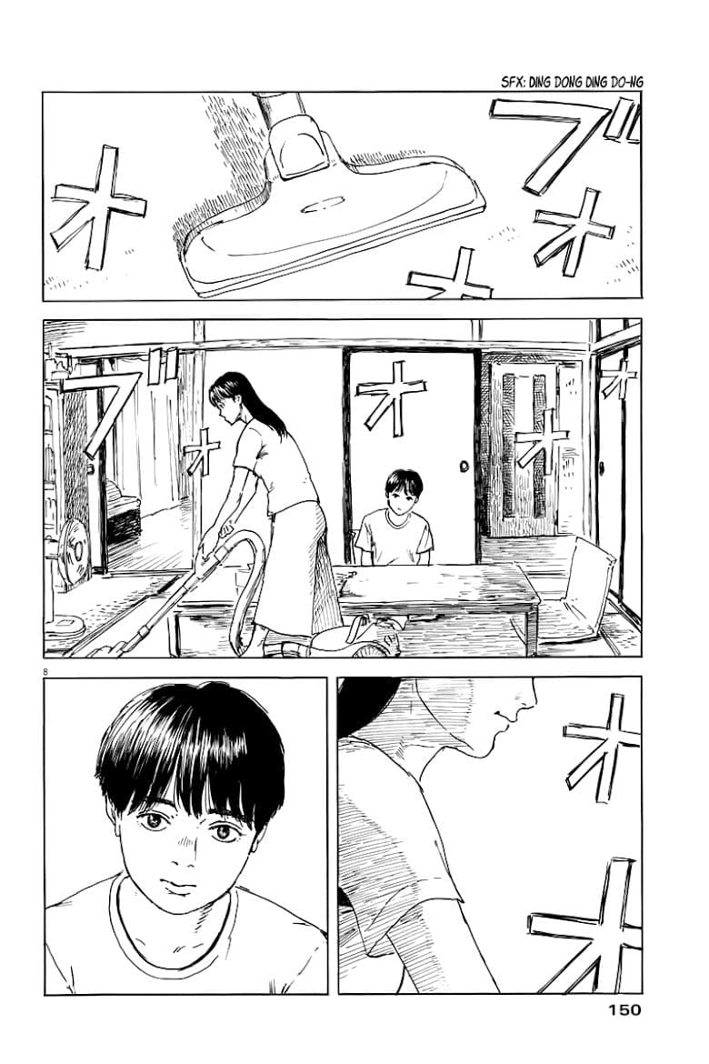 Chi no Wadachi 2-ถูกปกป้องมากเกินไป?