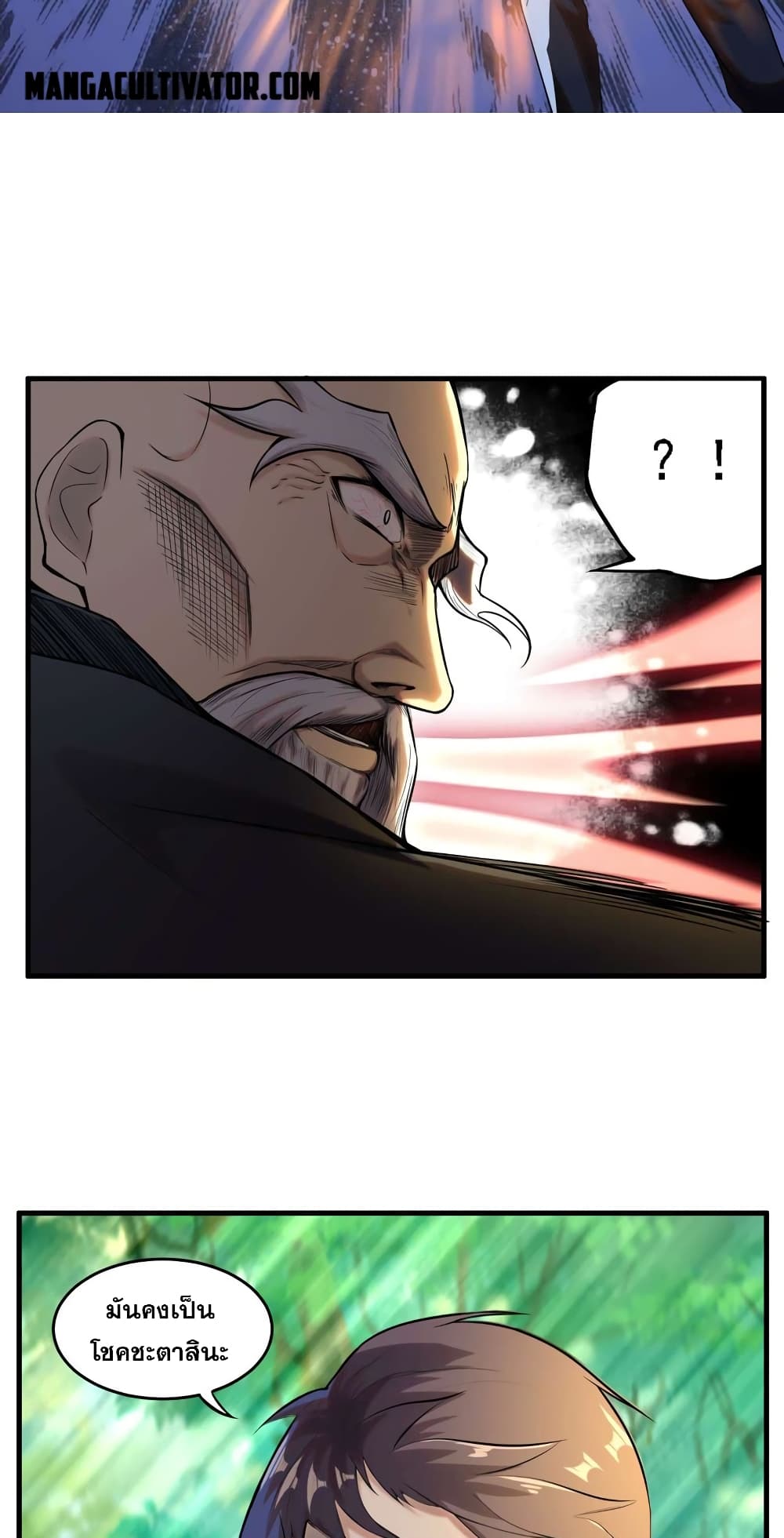 Rebirth of the Urban Immortal Emperor 4-4