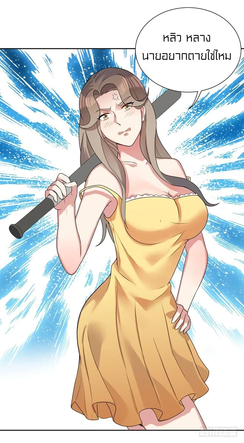 Celestial Jailer 7-7