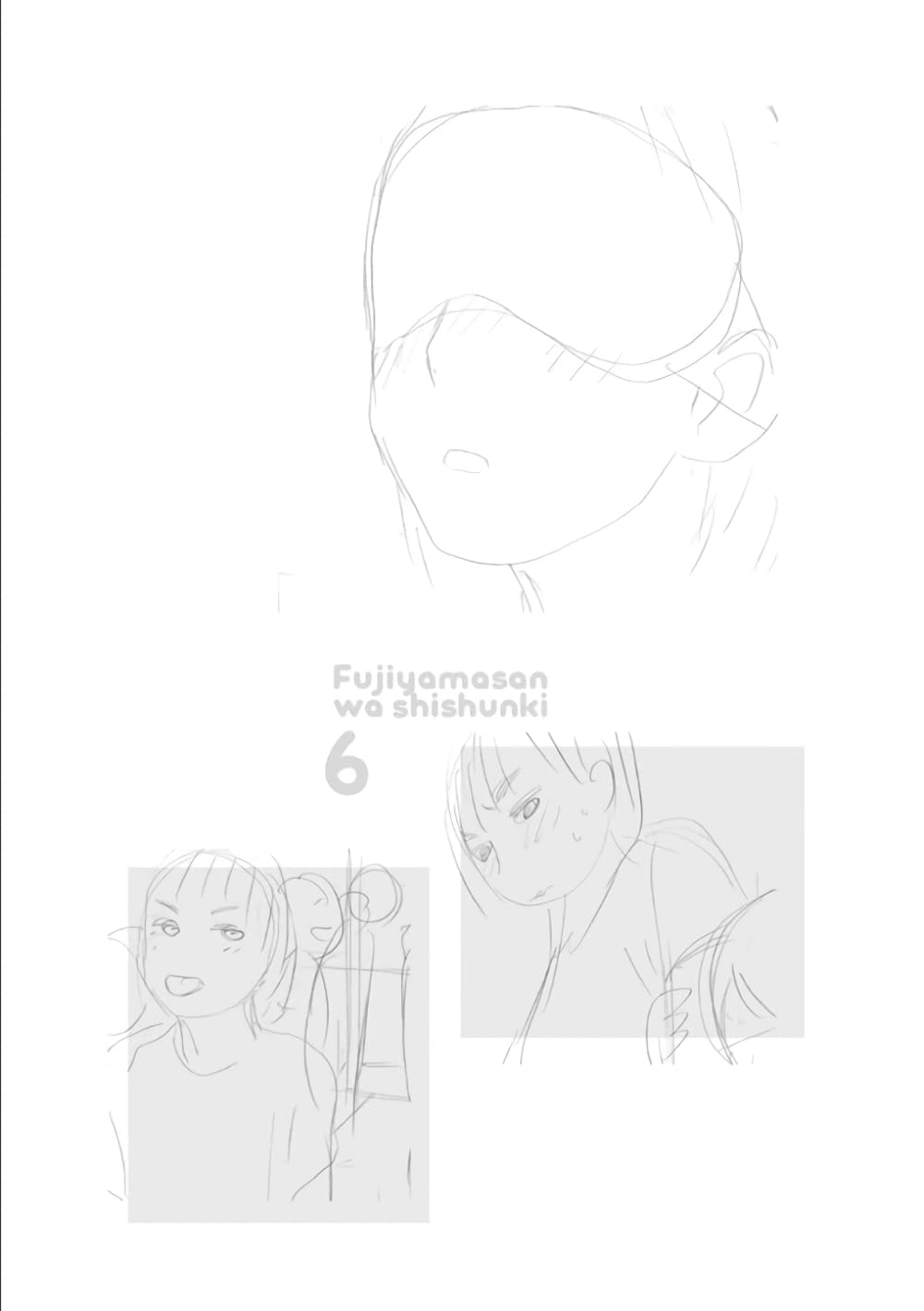 Fujiyama-san wa Shishunki 44-คุณฟูจิยามะคิดมาก