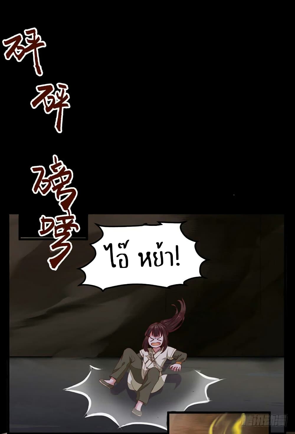Rebirth Of The Divine Doctor 9-9
