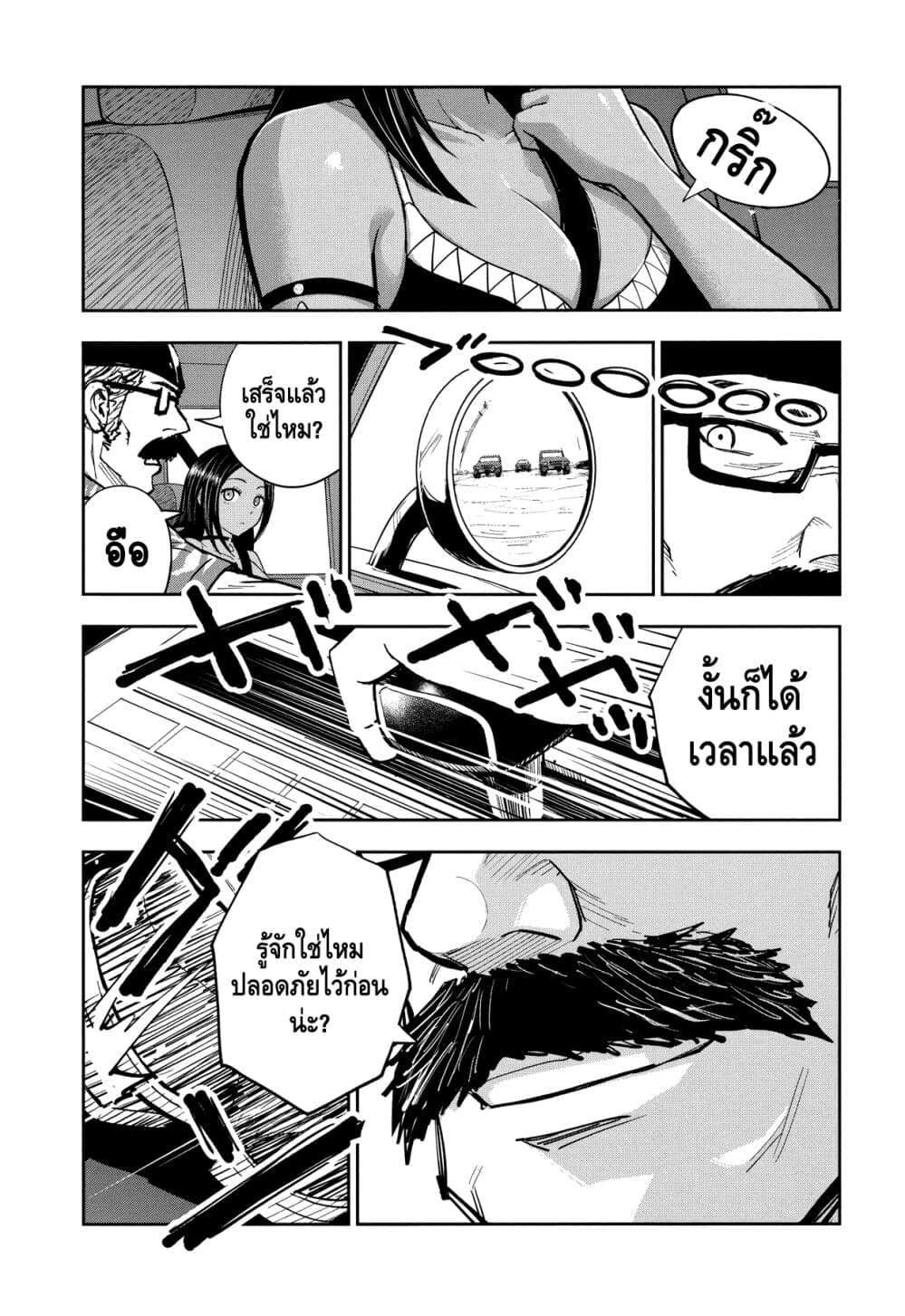Crazy Food Truck 1-แซนวิช BLT