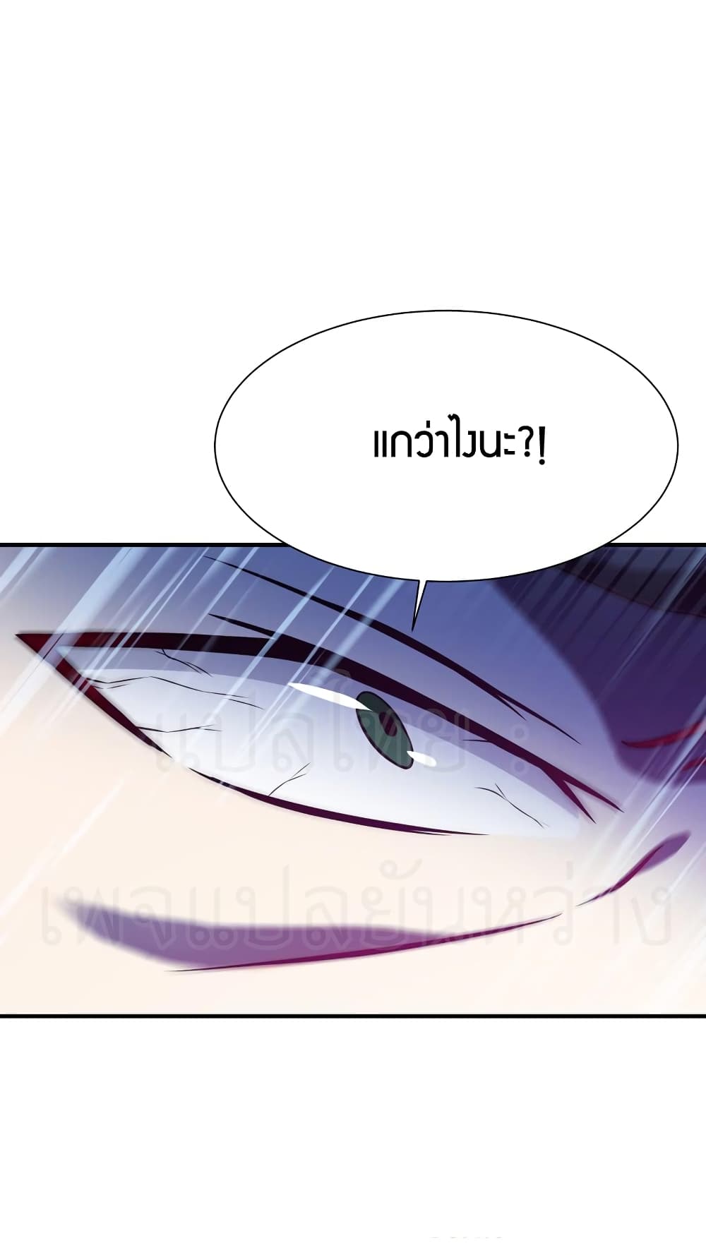Rebirth: City Deity 74-74