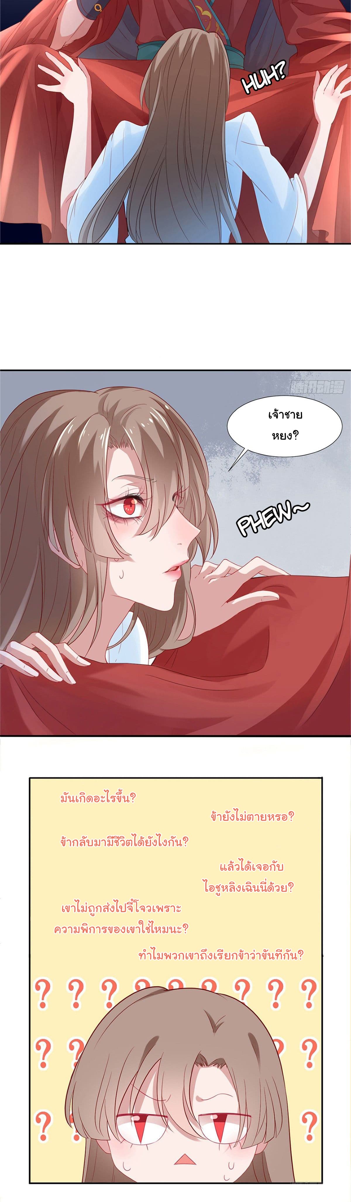 9000 Years Old Empress 2-2