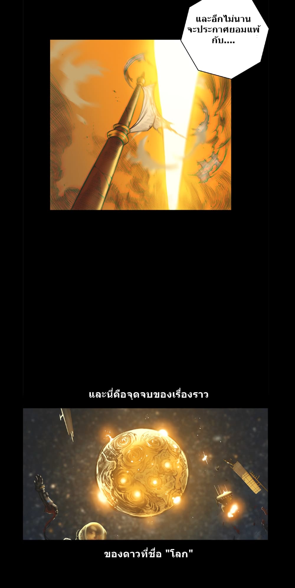 Galaxy 1-1