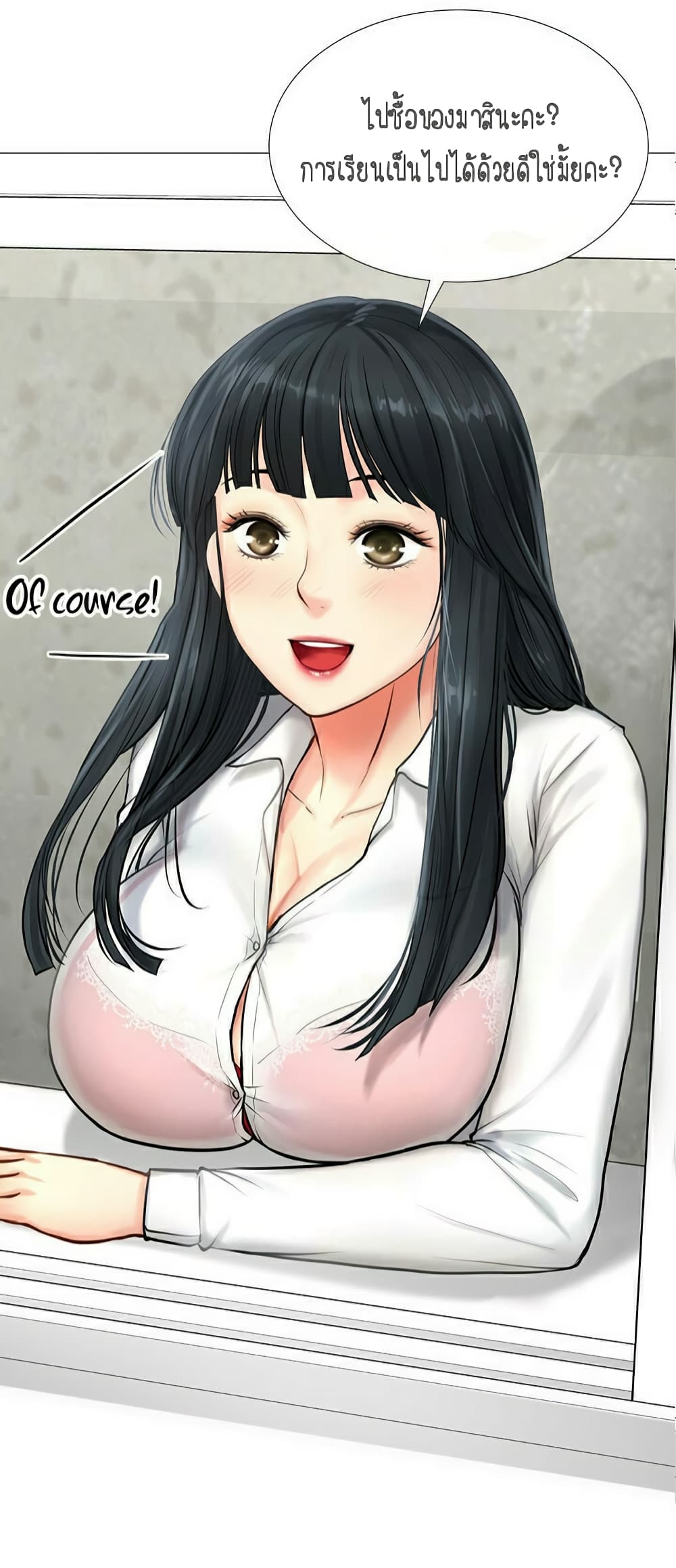Should I Study at Noryangjin? 7-7