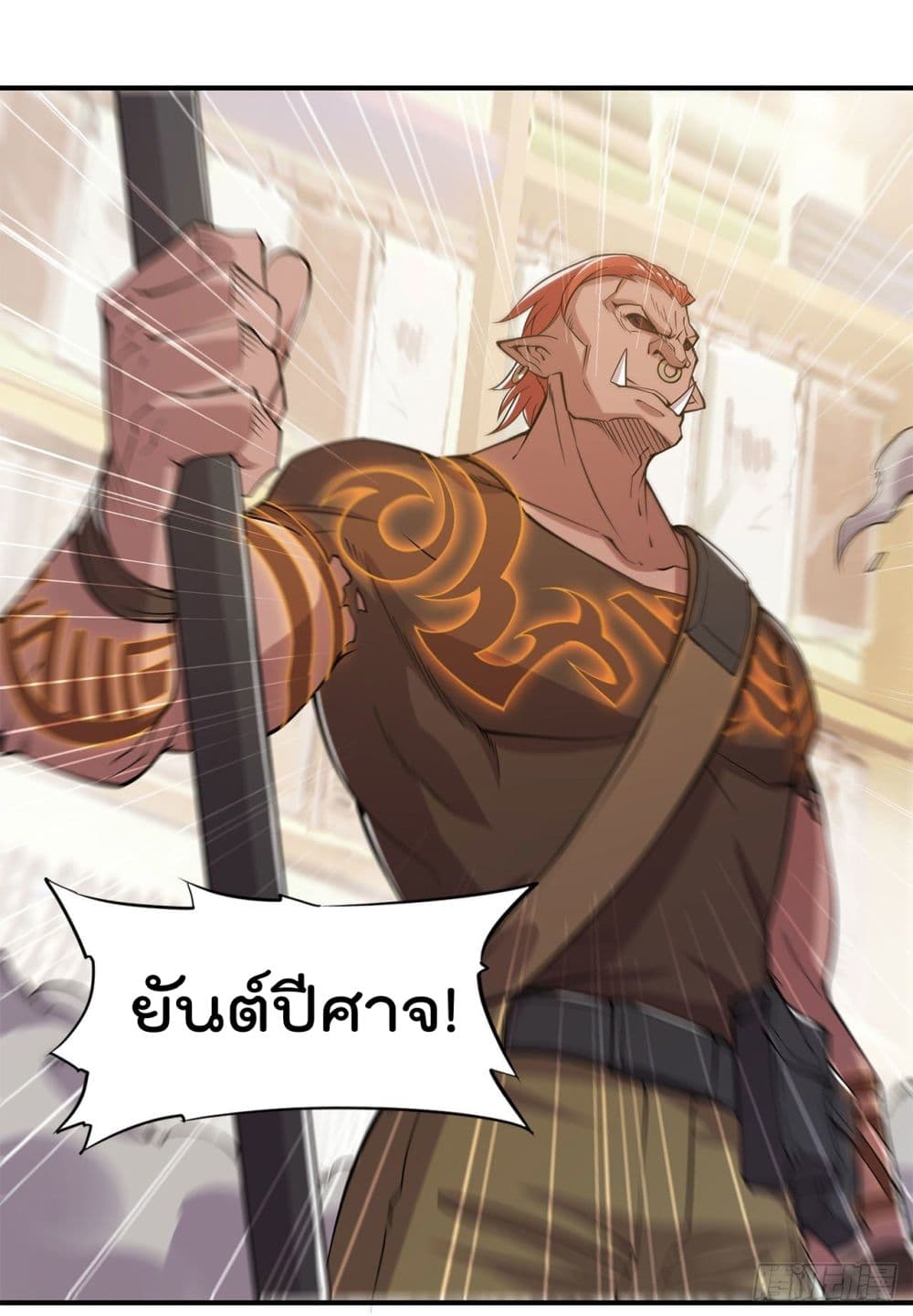 The Strongest Knight Become To Lolicon Vampire ผมคืออัศวินผู้แข็งแกร่งที่ถูกสาปให้กลายเป็นแวมไพร์โลลิ 26-26