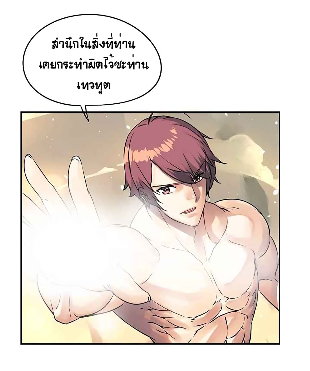 The God of "Game of God" 17-17