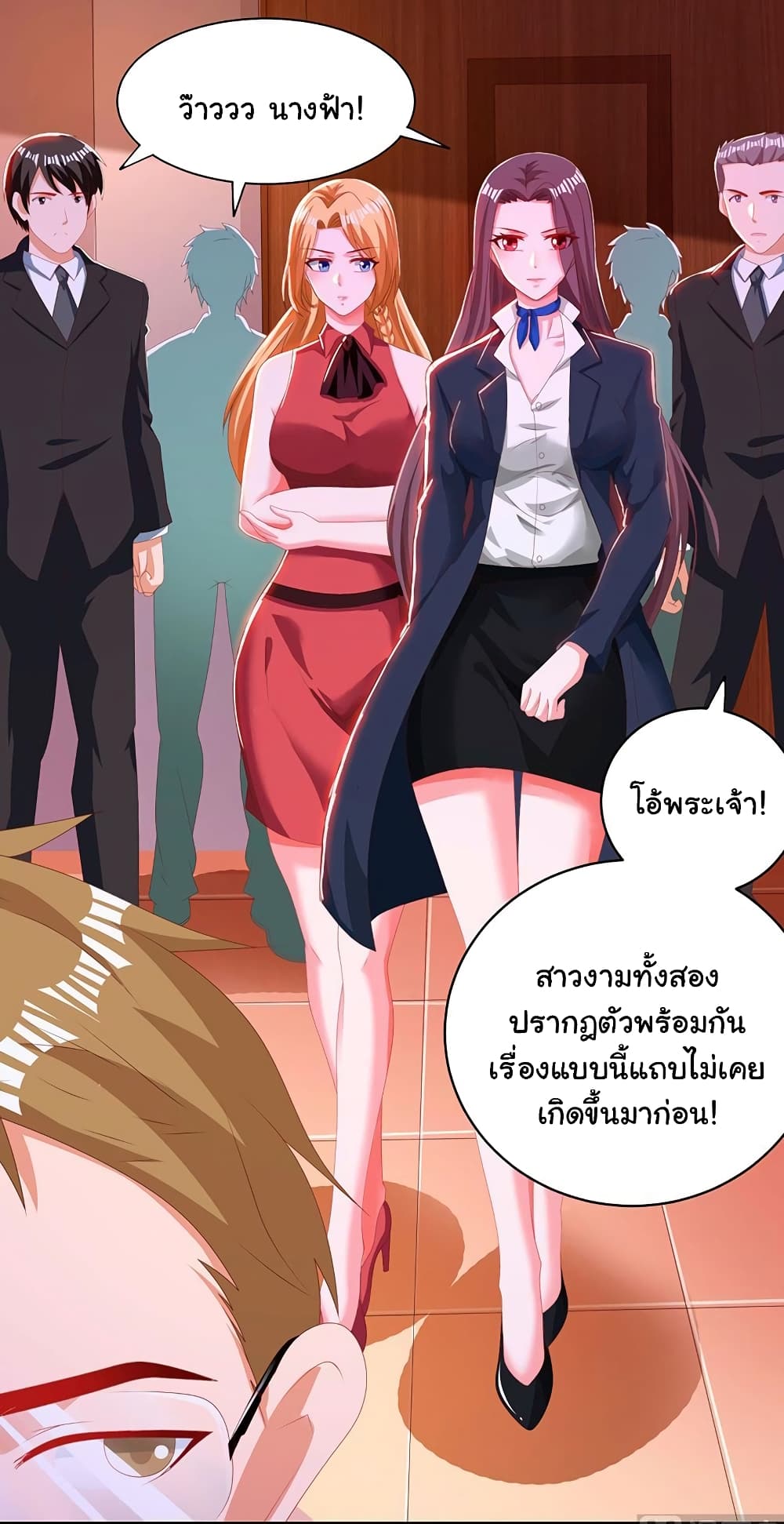 My Beauty Agent Wife ภรรยาผมเป็นสายลับ 30-30