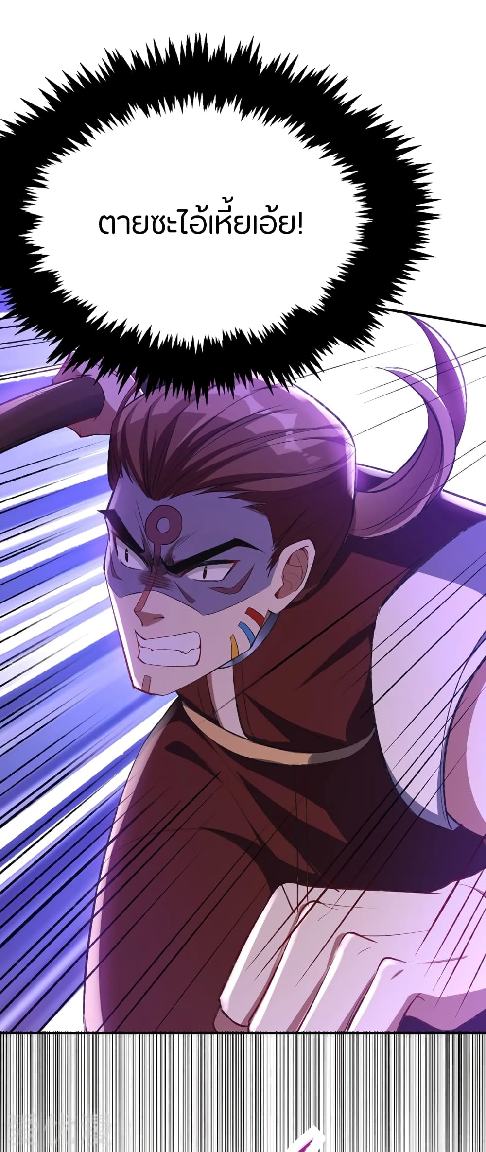 Rise of The Demon King รุ่งอรุณแห่งราชาปีศาจ 135-135