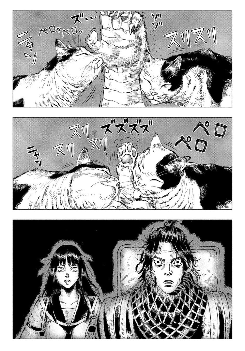 Nyaight of the Living Cat ซอมบี้เหมียวครองโลก! 1-ทุกสิ่งได้กลายเป็นแมว