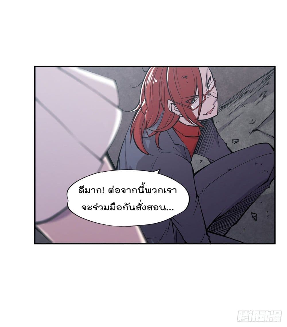 The Strongest Knight Become To Lolicon Vampire ผมคืออัศวินผู้แข็งแกร่งที่ถูกสาปให้กลายเป็นแวมไพร์โลลิ 8-8