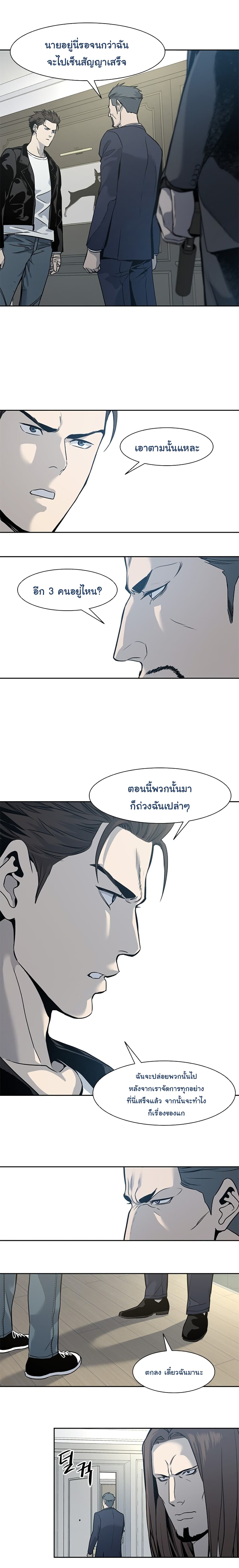 God of Blackfield 34-34