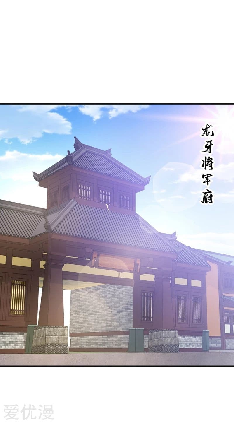 Rise of The Demon King รุ่งอรุณแห่งราชาปีศาจ 122-122