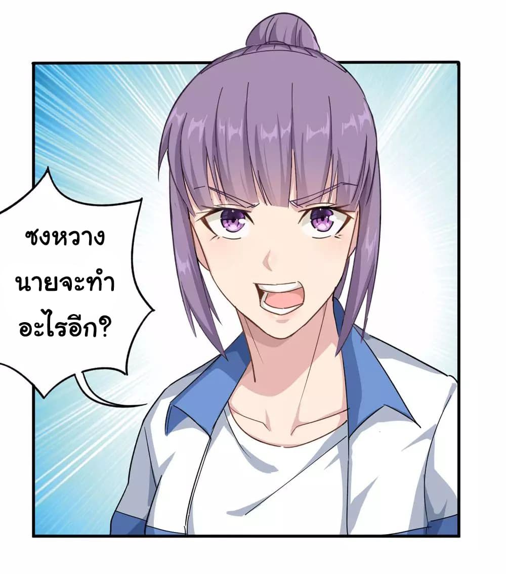 School Flower Master ระบบเรียนพาเซียนเรื่องรัก 10-10