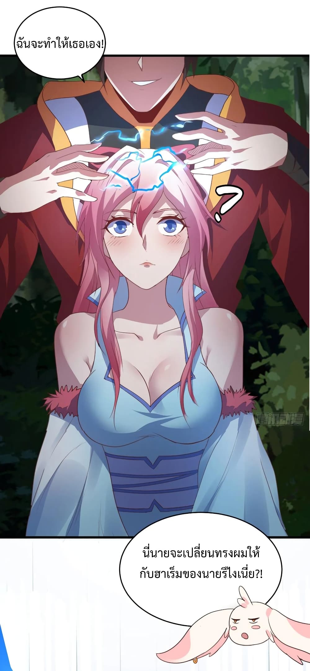 Super Harem Card 39-39