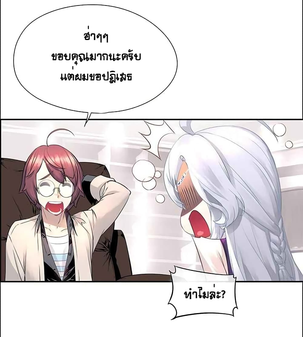 The God of "Game of God" 7-7