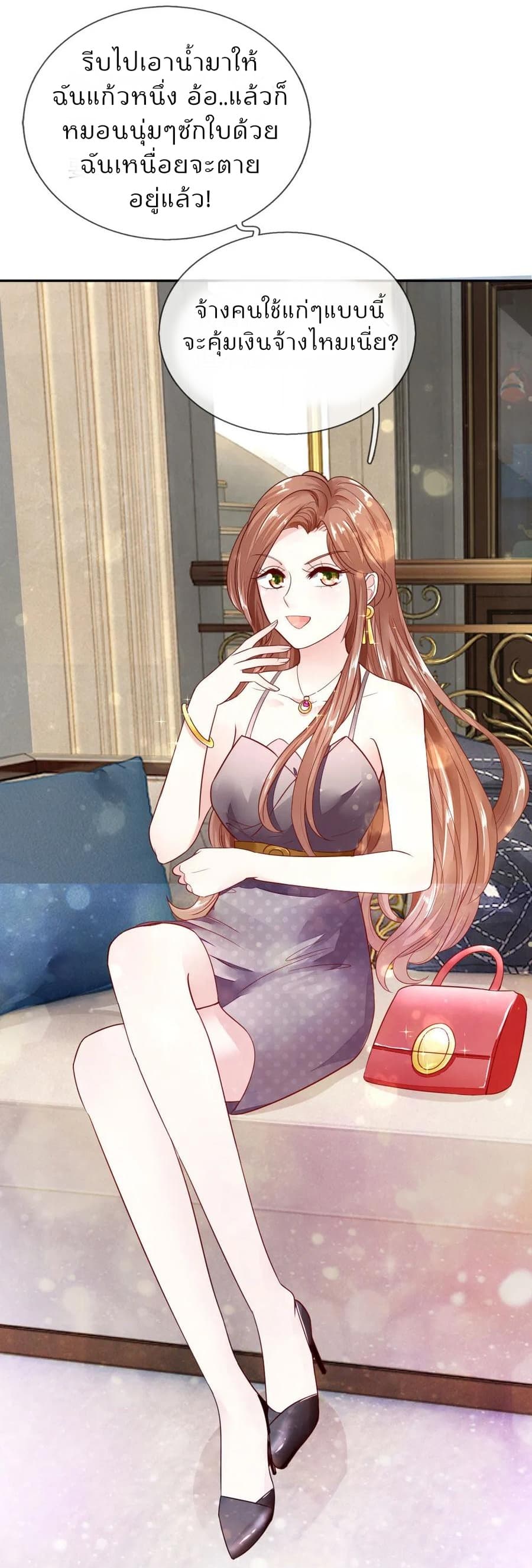 Time-limited Marriage Contract 5-5