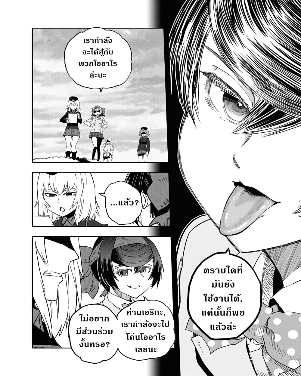 Girls Und Panzer: Ribbon Warrior 56-เราชนะด้วยรถถังพวกนี้ไม่ได้หรอก