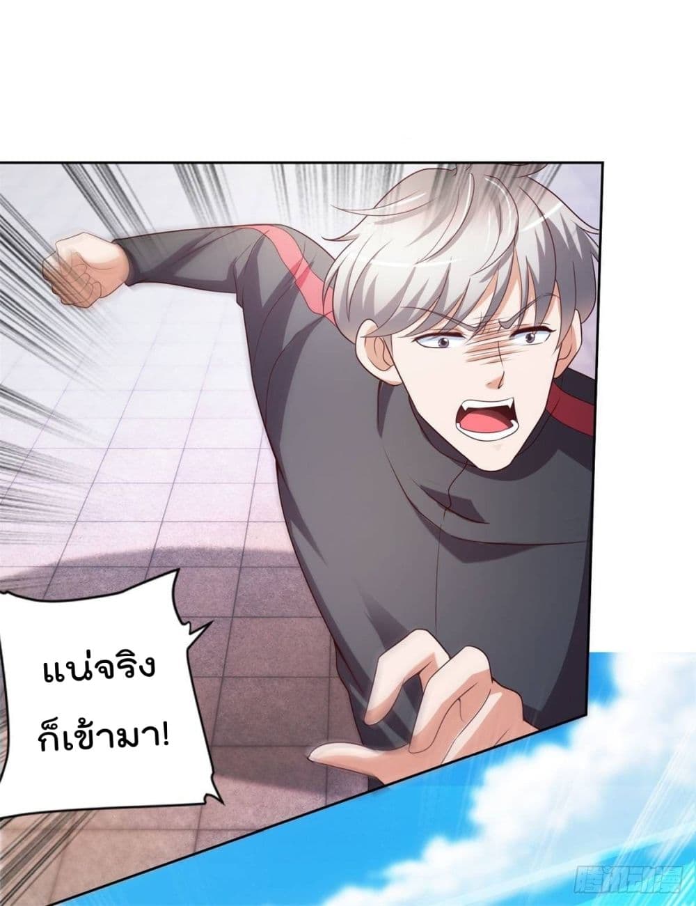 The Cultivators Bodyguard in The City บอดี้การ์ดเซียนหน้าใสแห่งนคร 22-22