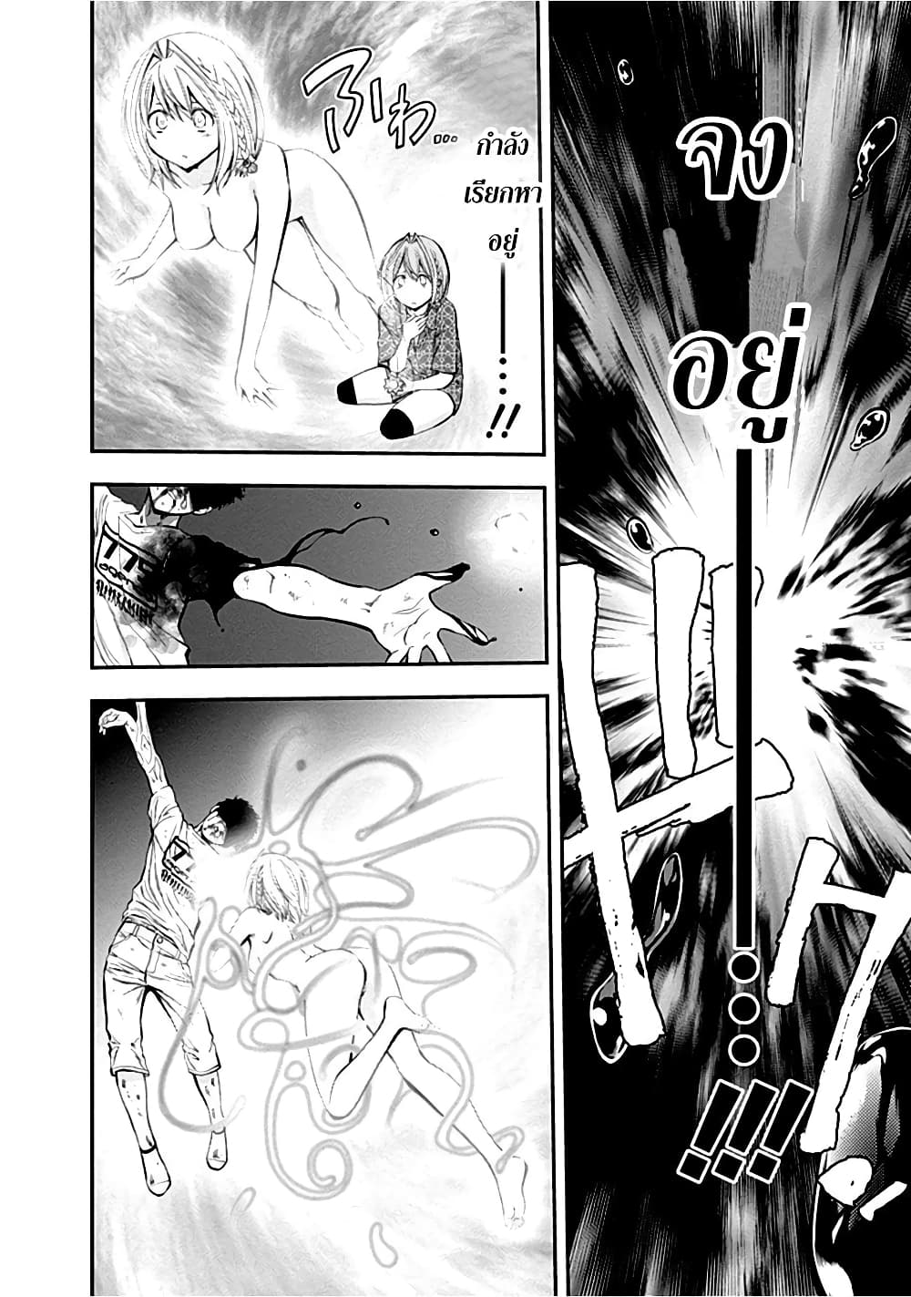 Youkai Shoujo 12-ไม่รอดแน่นอน! ค่ะ