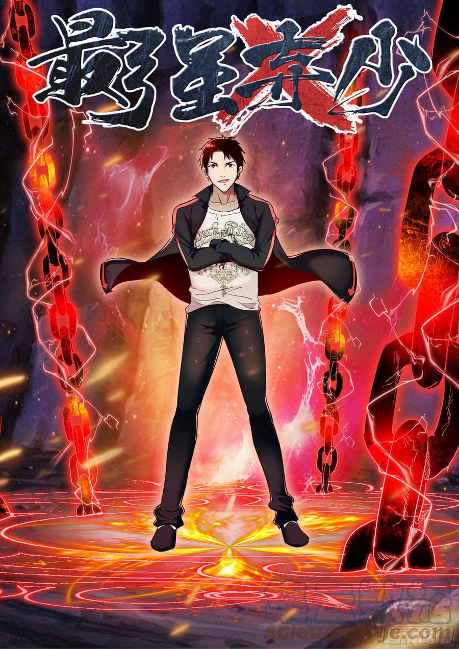 Strongest Abandoned Son บุรุษที่ถูกทอดทิ้ง 89-89