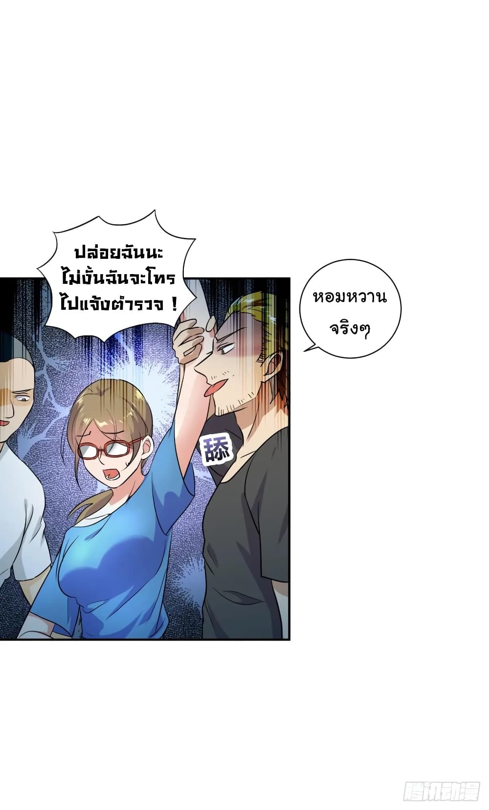 Super Broadcast System 6-6