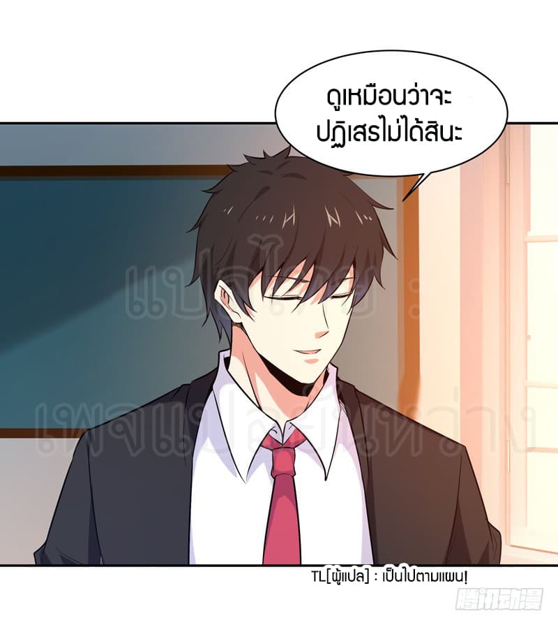 Rebirth: City Deity 61-61