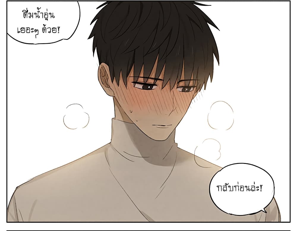 An Lian แอบรัก 10-10