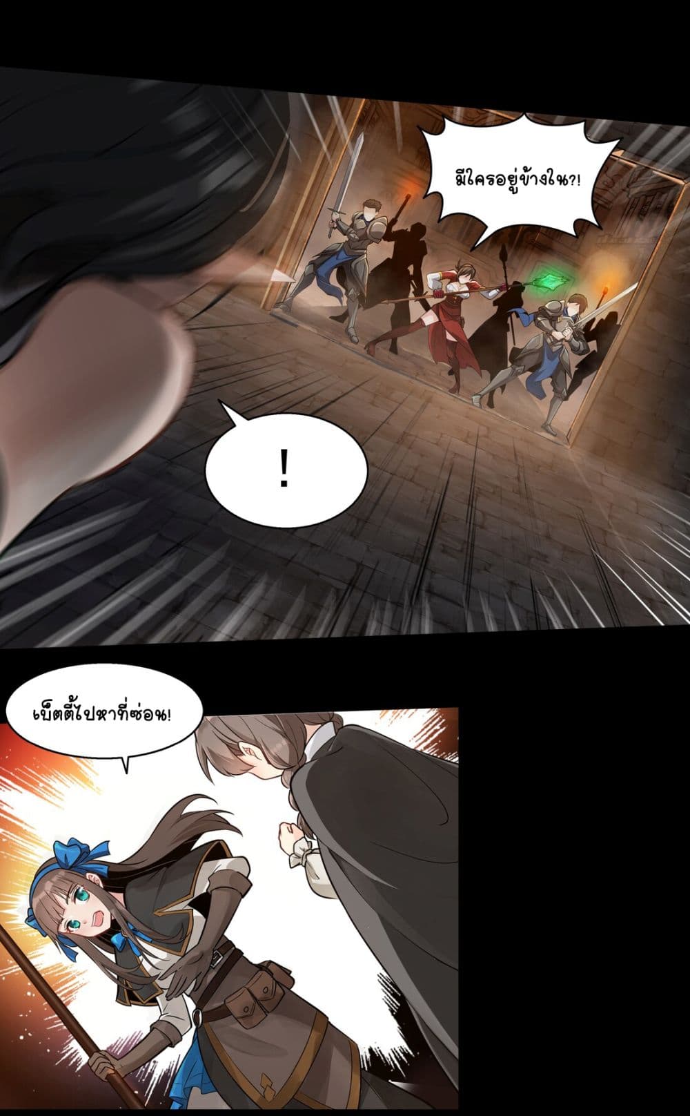 The Sword of Dawn 1-1