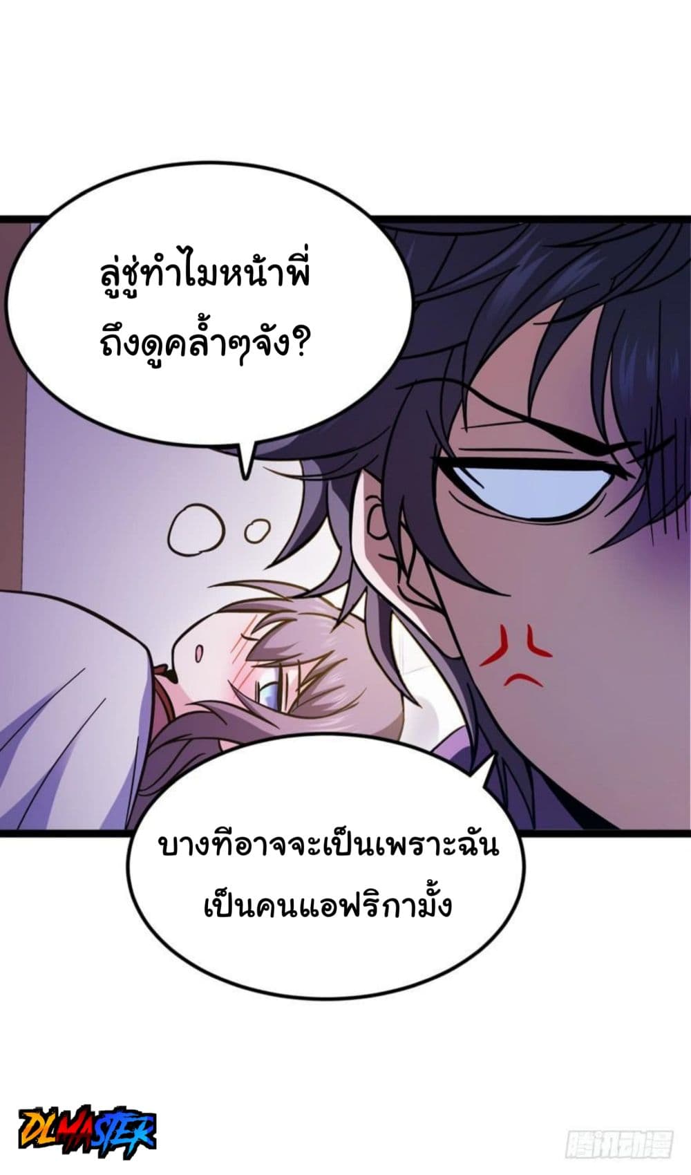 Spare Me, Great Lord! ชีวิตของราชันเกิดใหม่ 9-9