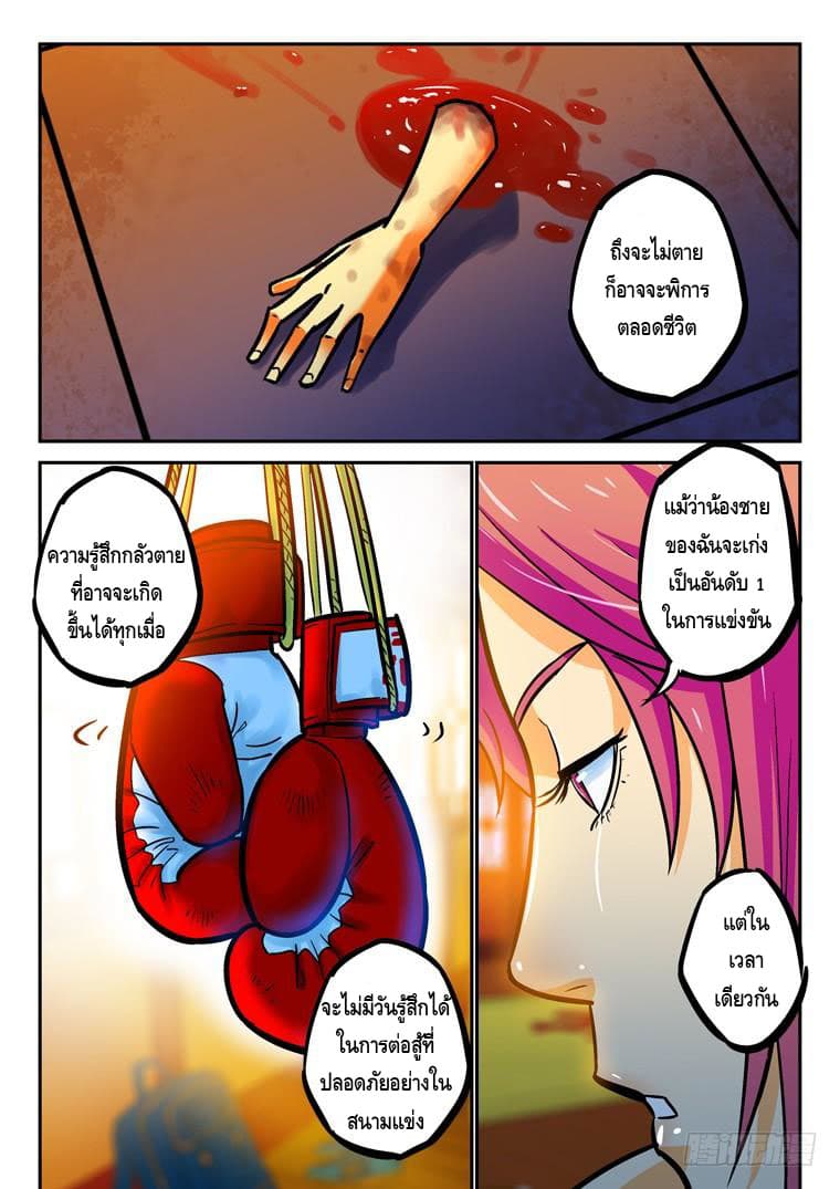 Private Hero 23-23